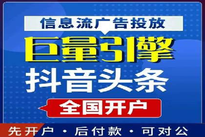 百度推广代运营公司：打造高效的网络营销团队