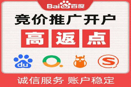 百度竞价推广中的成本控制：成功企业的策略分享