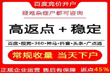 成功案例：托管SEM竞价如何助力中小企业