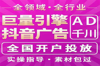 竞价推广开户成本揭秘：成功案例分享